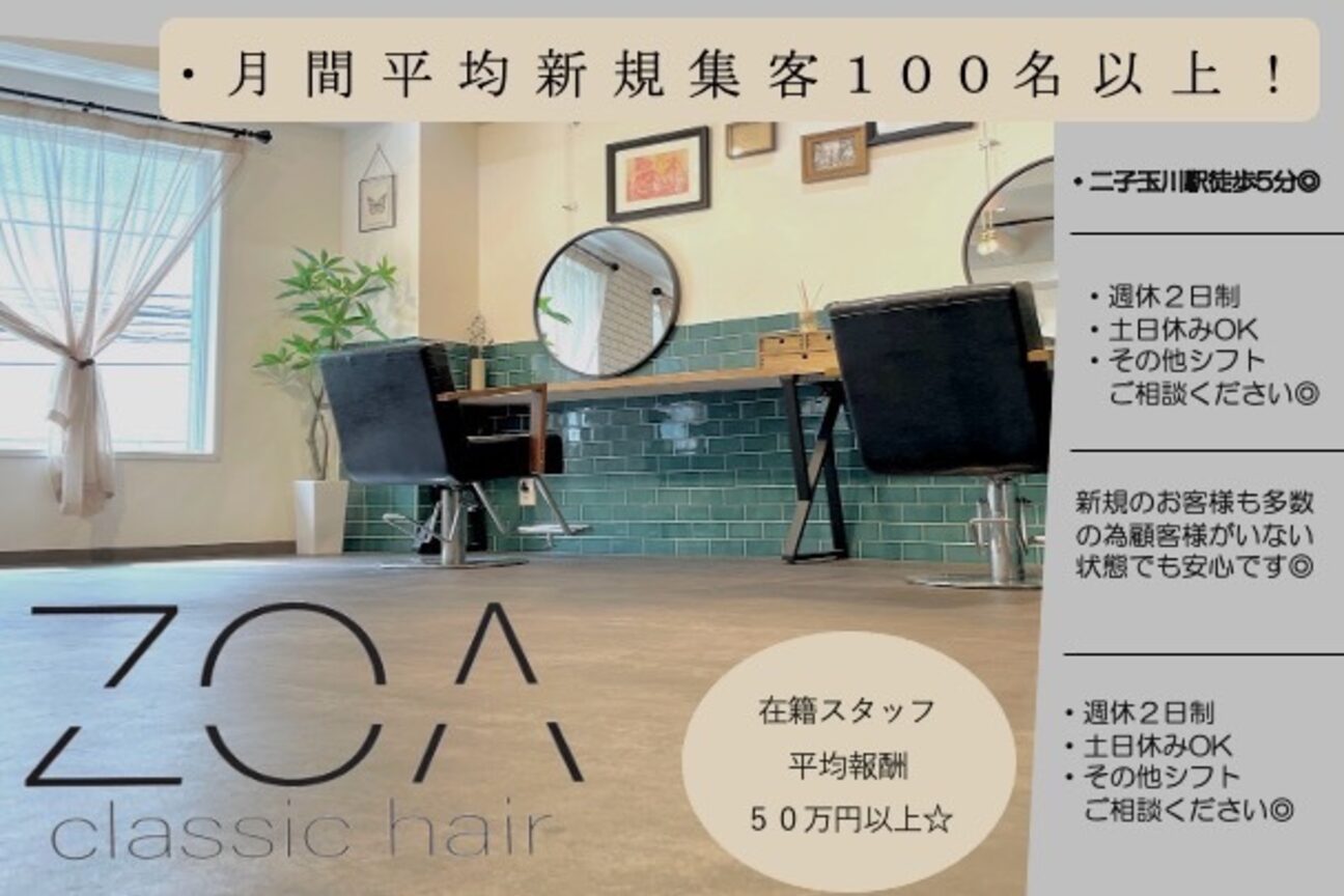 合同会社ｏｆ　ＣＬＡＳＳＩＣ画像1