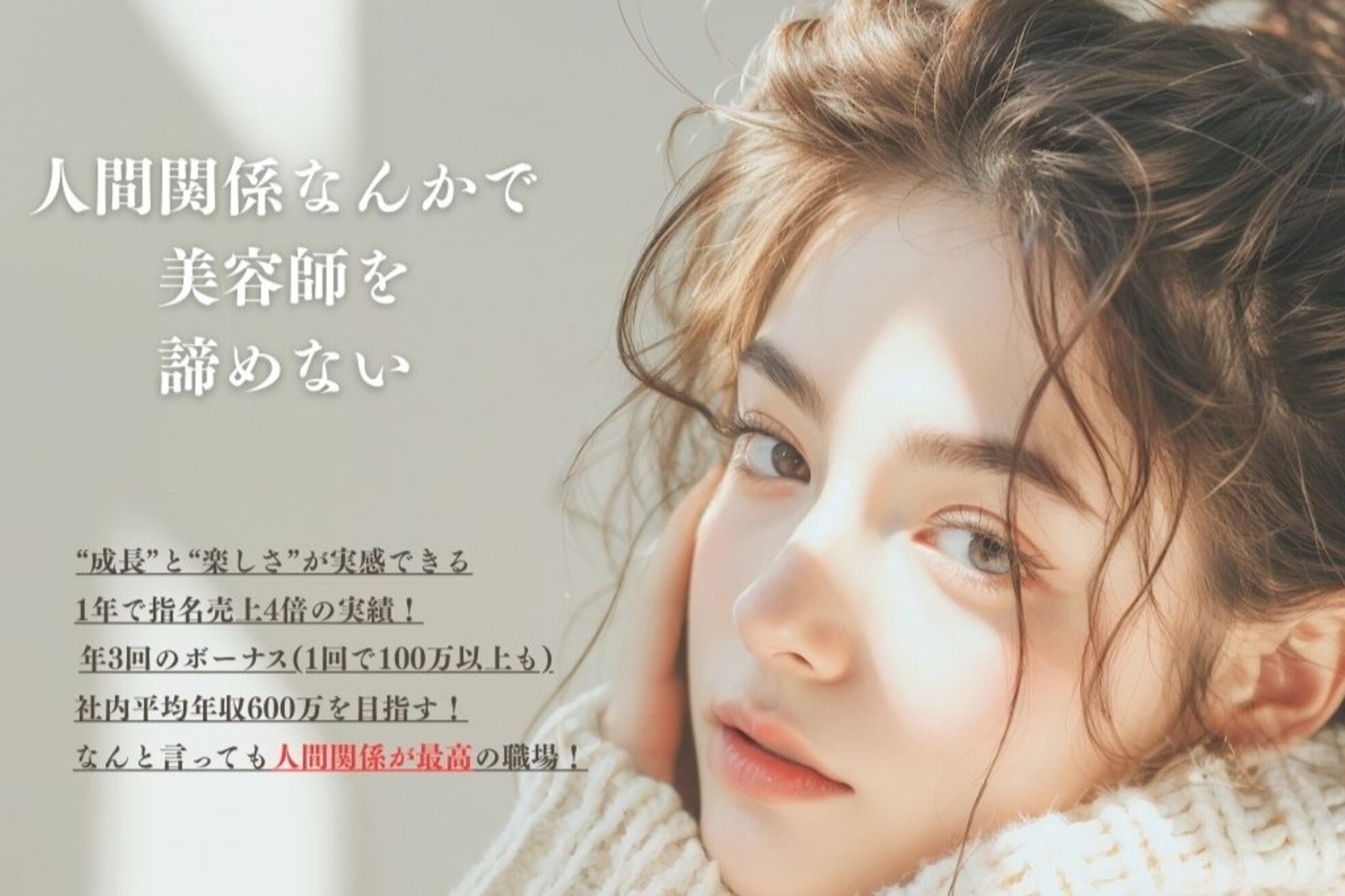 ロル キョウト(L'or Kyoto)1