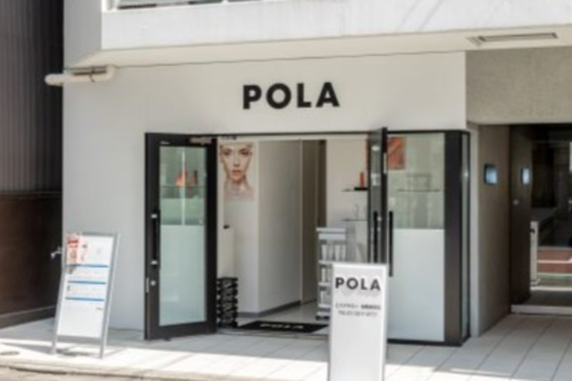 ポーラ エステサロン 湯島駅前店(POLA)2