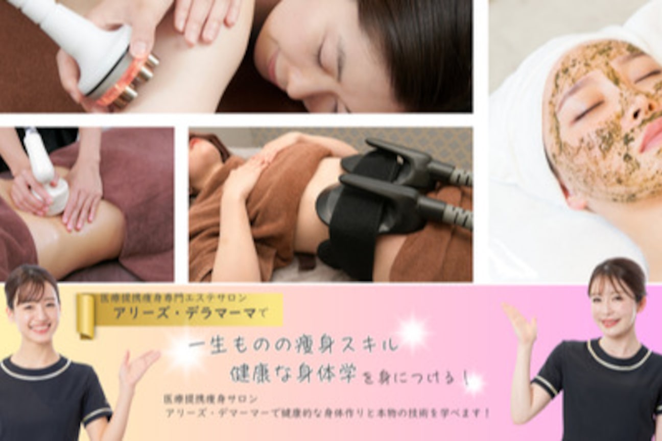 店舗の雰囲気外観用画像2
