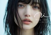 ニユ 栄店(Niyu)