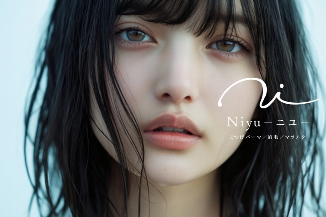 Niyu - ニユ- まつげパーマ／眉毛／マツエク（有限会社　パージ）画像2