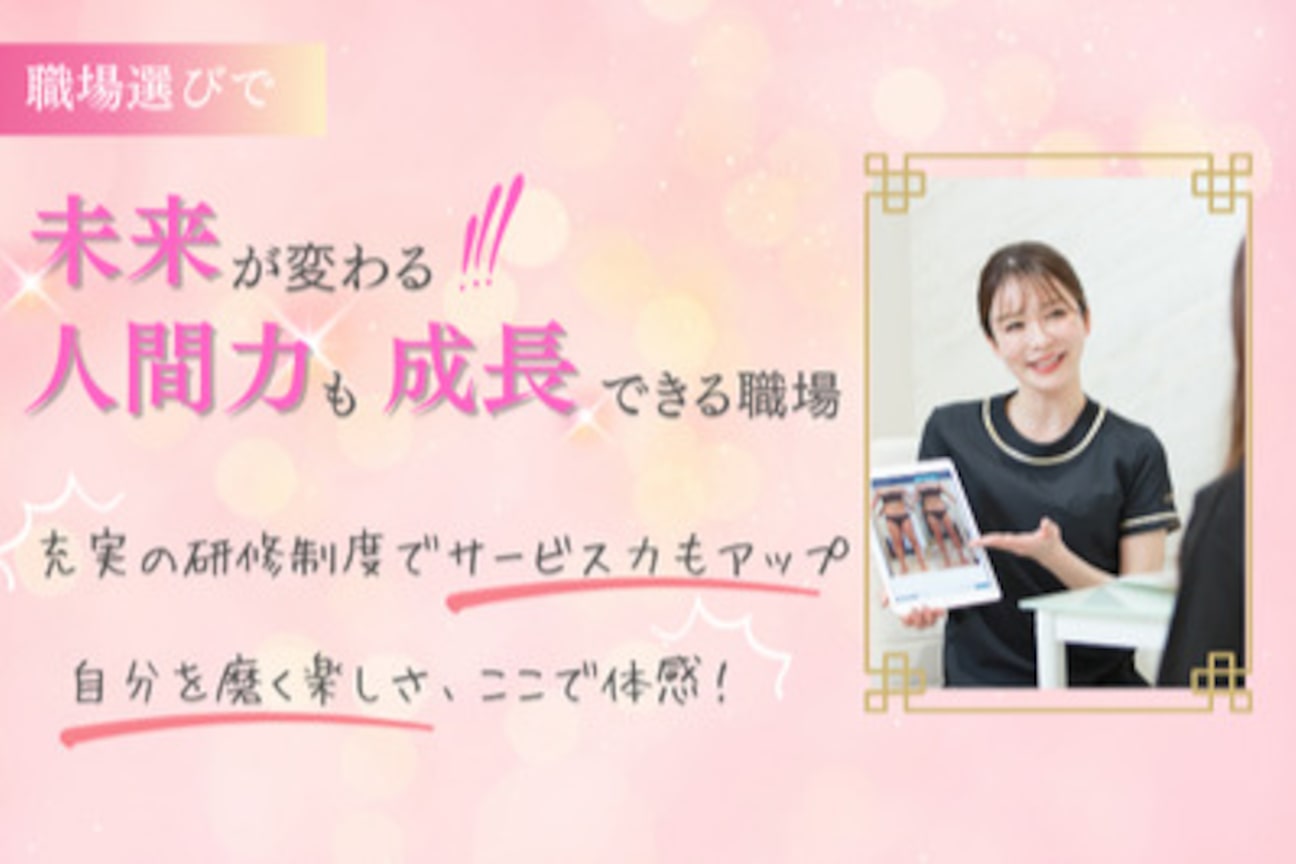 店舗の雰囲気外観用画像3
