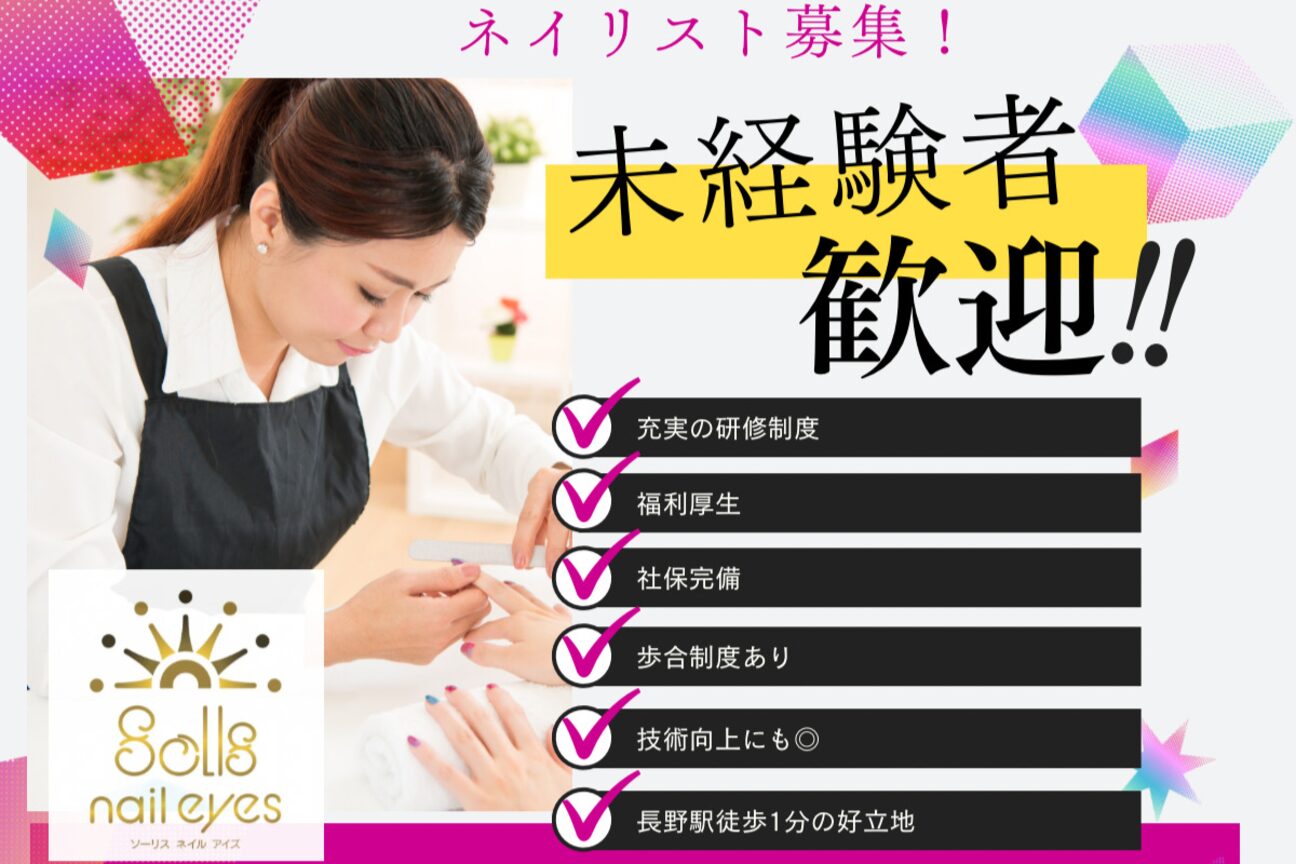 株式会社　フレアベリ画像1