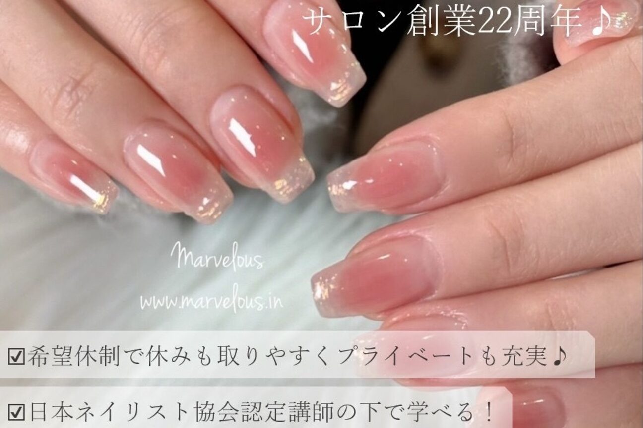 Marvelous（ＦＬＯＵＲＩＳＨ　有限会社）画像1