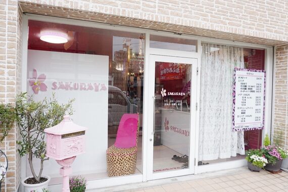 サクラヤ(SAKURAYA)
