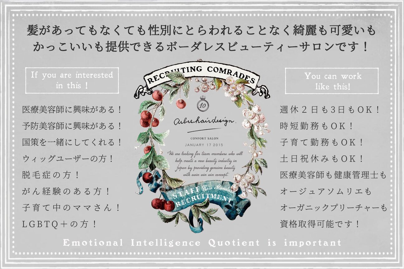 ＣＯＮＦＯＲＴ　ＳＡＬＯＮ　ａｒｂｒｅ　ｈａｉｒ　ｄｅｓｉｇｎ画像1