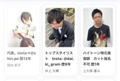 パ ドゥ プロン(Pas de plan)