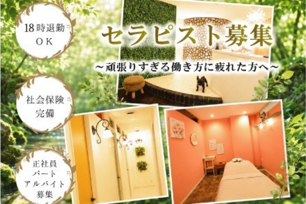 株式会社　ＥＩＳ画像1