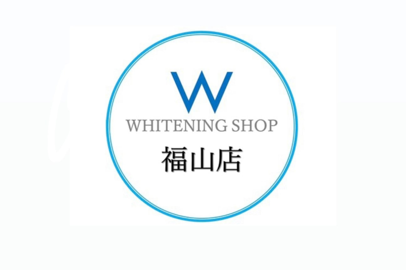 ホワイトニングショップ 福山店2