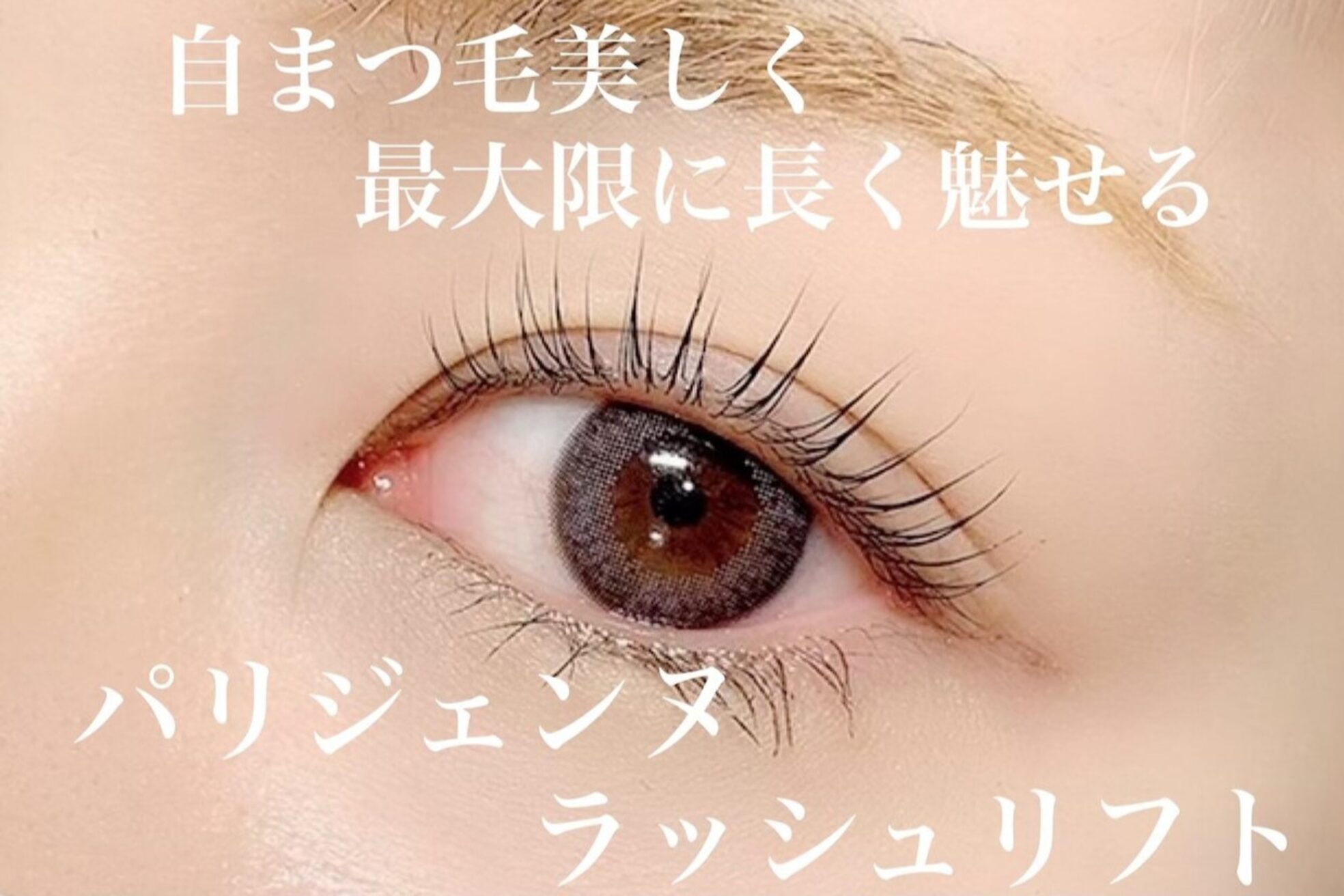 アンダーバーホワイト 大阪上本町店(_WHITE)3