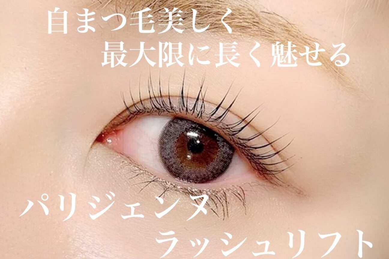 y's beauty eyelash&nail（株式会社　ｙ’ｓ　ｂｅａｕｔｙ）画像1