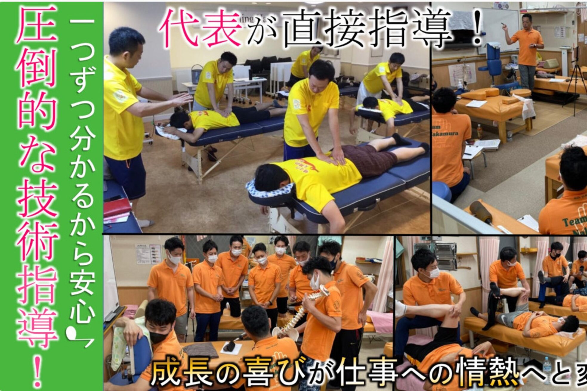 ヒーリングハンド 本町院5