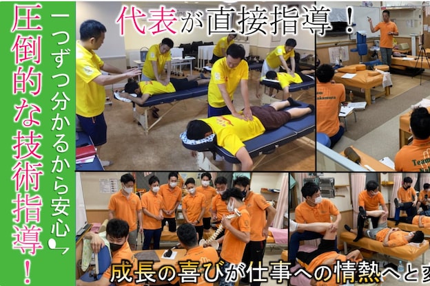 ヒーリングハンド 本町院5