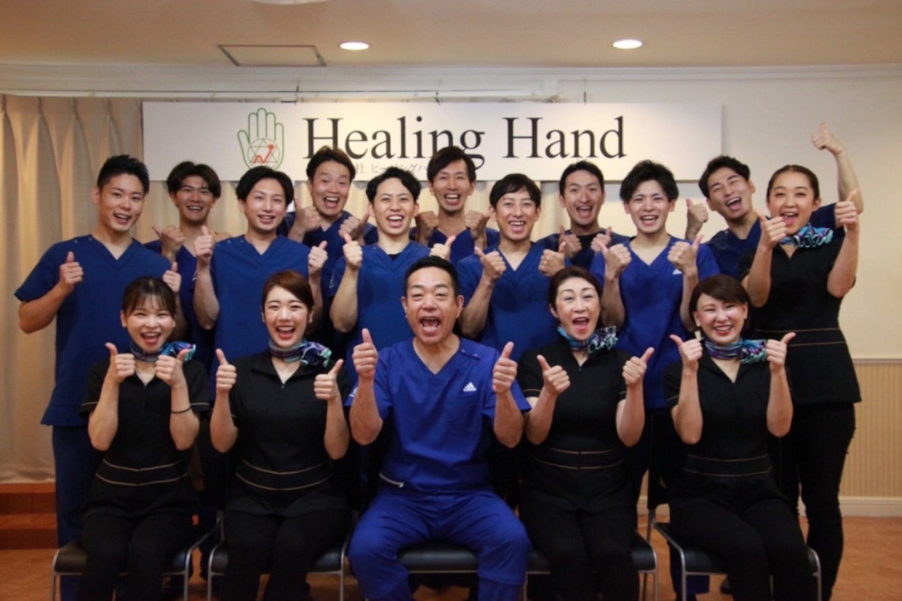 株式会社 Healing Hand画像1