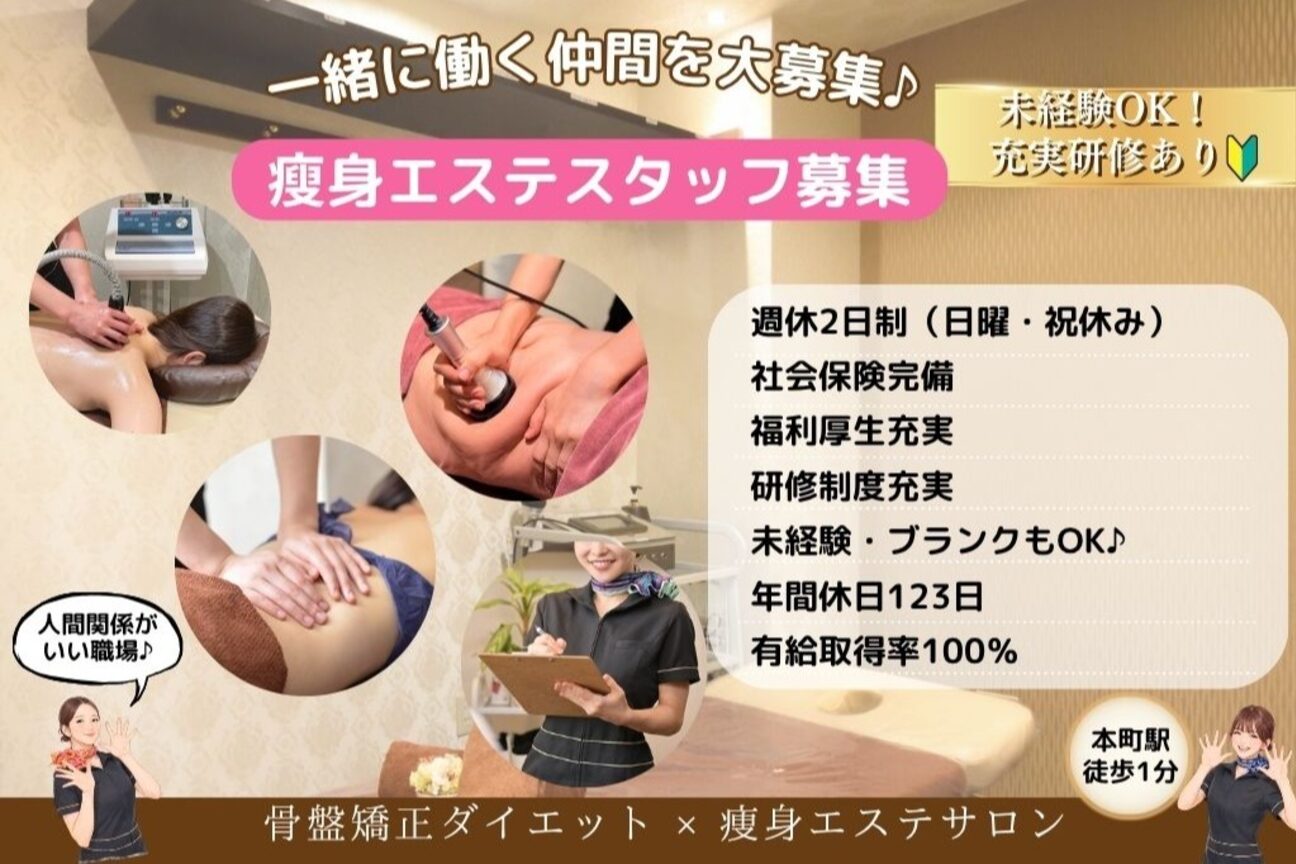 株式会社　Ｈｅａｌｉｎｇ　Ｈａｎｄ画像1