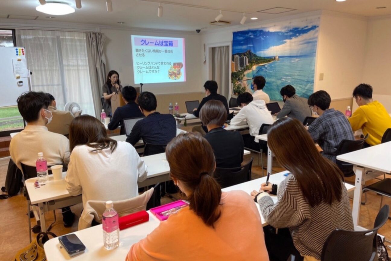 ヒーリングハンド 本町院2