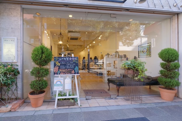 ヴィザヴィ 志村坂上店(vis a vis)2