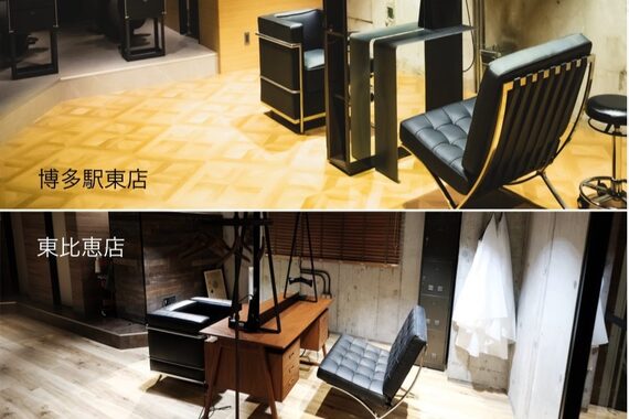 アラタナ 博多駅東店(ARATANA)