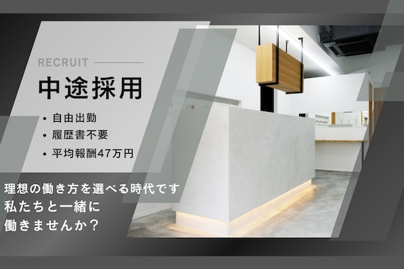 ブリンク 放出(BLINK)