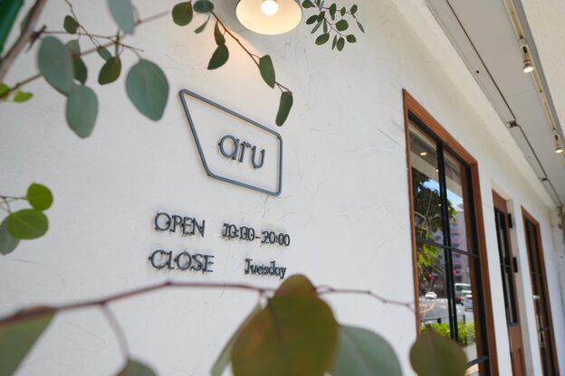 アル 武蔵境(aru)5