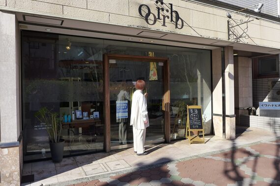 オーブ(orb)