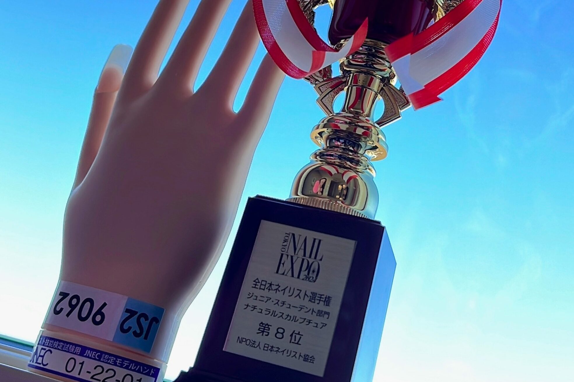 ネイルサロン ヨウ(YOU)5