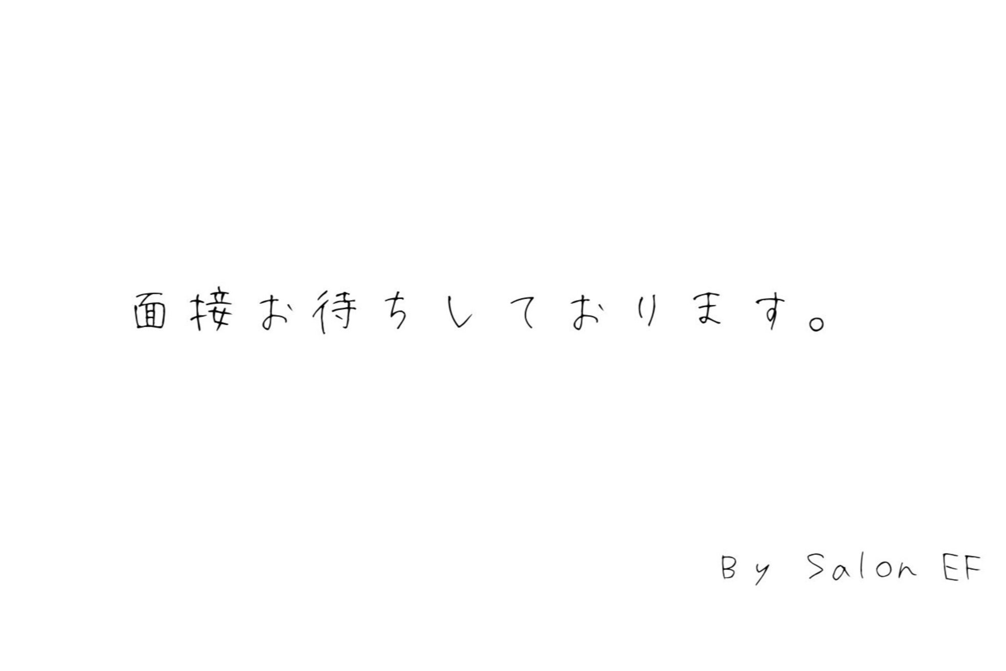 サロン イーエフ 名駅セントラル店(salon EF)10