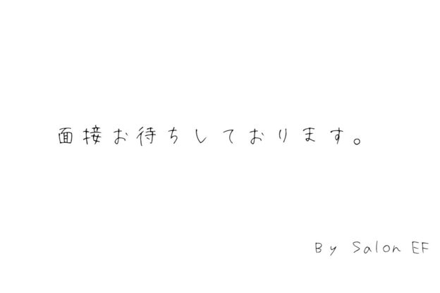 サロン イーエフ 名駅セントラル店(salon EF)10