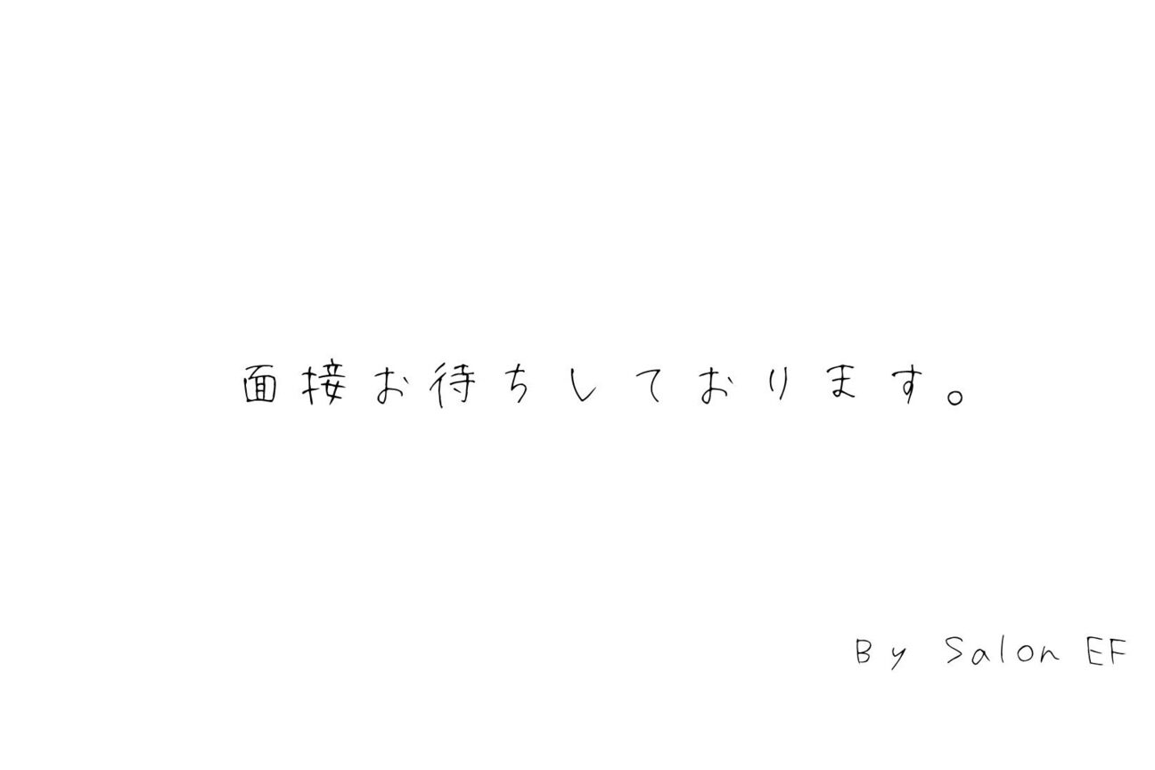 サロンイーエフ 渋谷店(salon EF)2