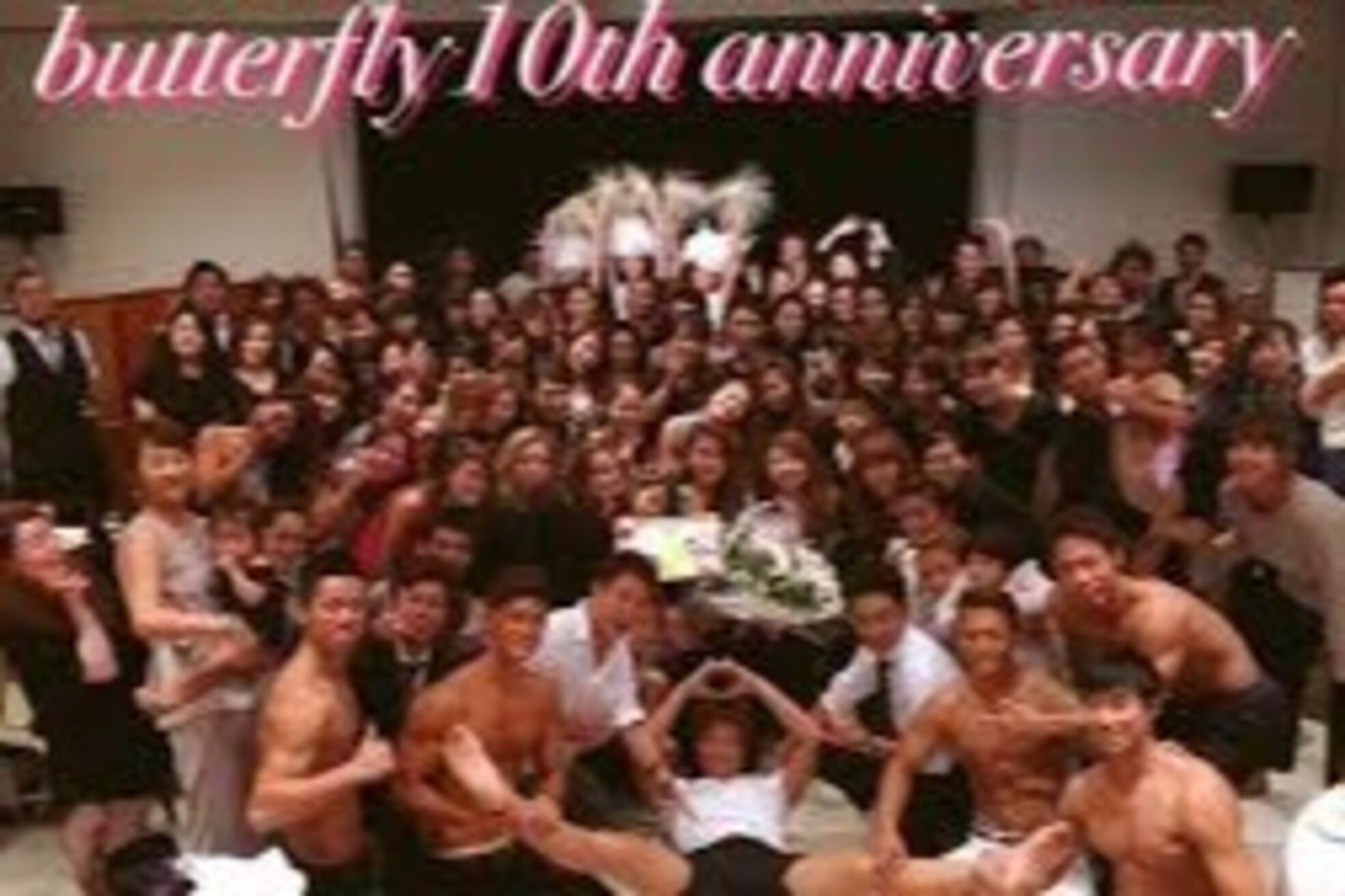 バタフライ 東戸塚店9