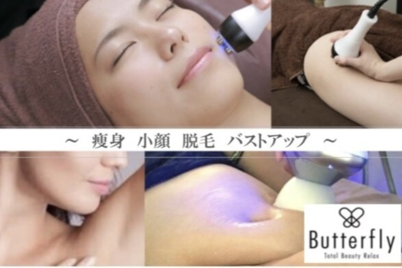 バタフライ 平塚店(Butterfly)1