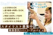 バーチュ 堺上野芝店(VIRTUE)