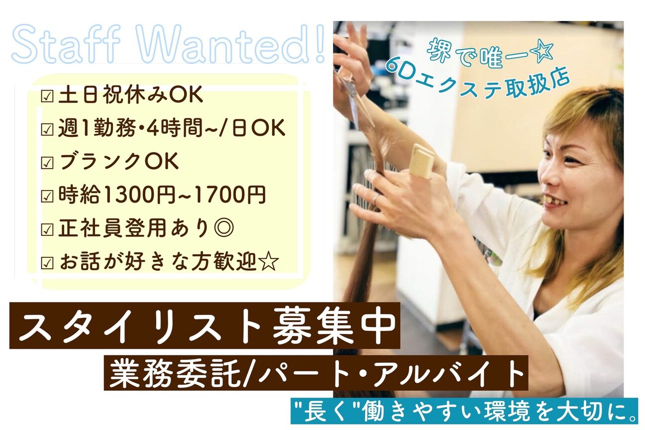 リバービレッジ　株式会社画像1