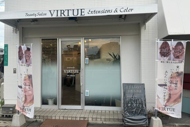 バーチュ 堺上野芝店(VIRTUE)2