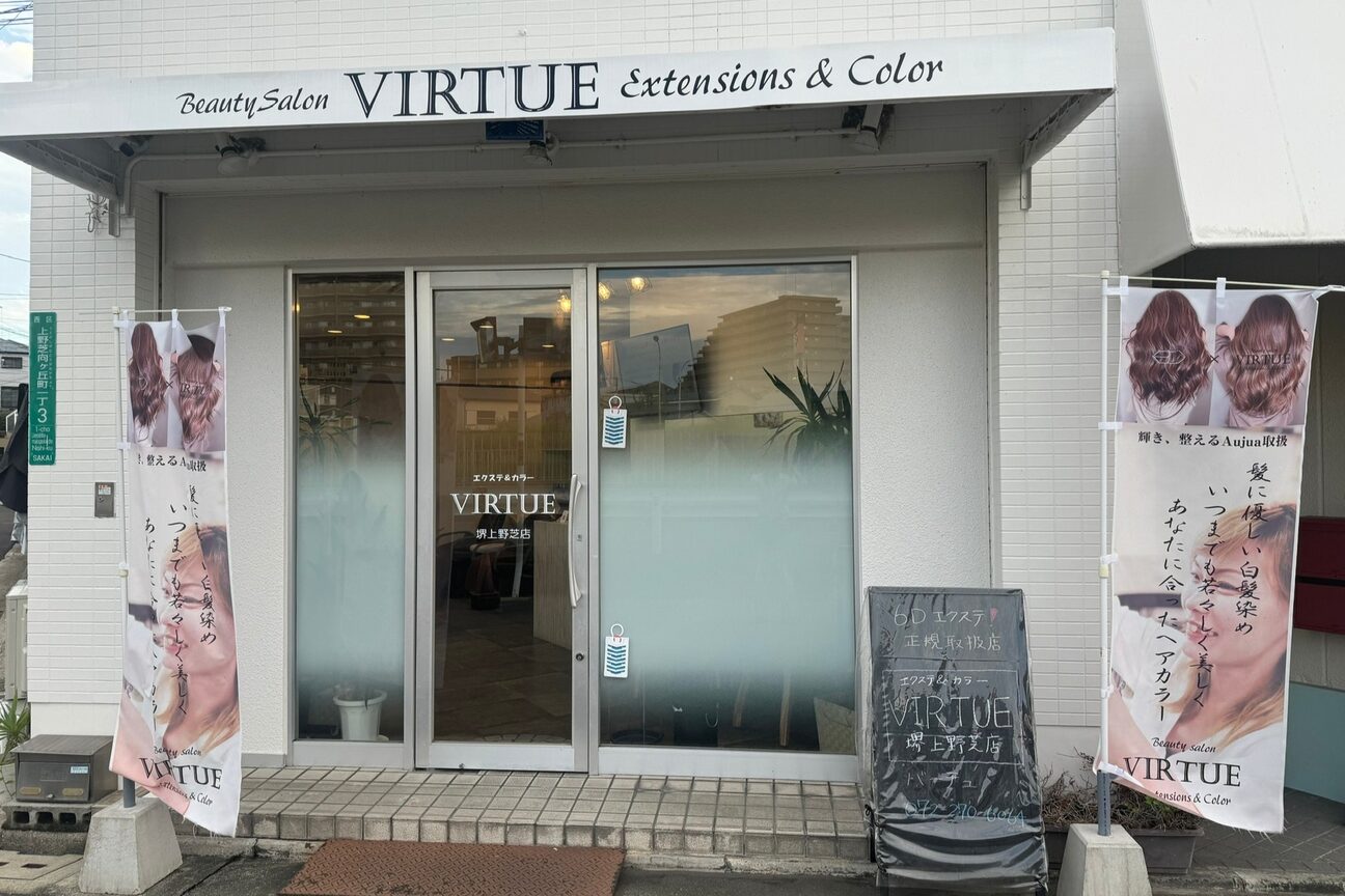 バーチュ 堺上野芝店(VIRTUE)2