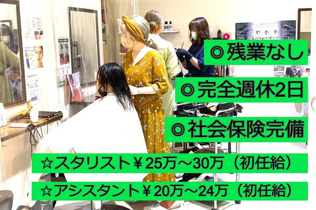 ネイヴスヘアー 福工大駅前店(Neivs Hair)1