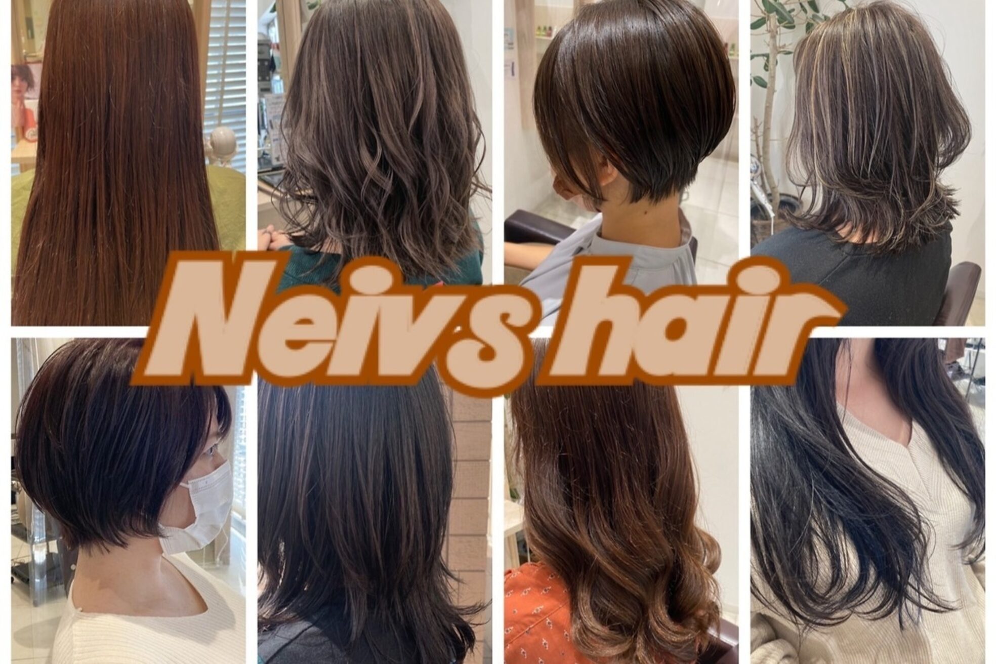 ネイヴスヘアー 香椎照葉店(Neivs Hair)4
