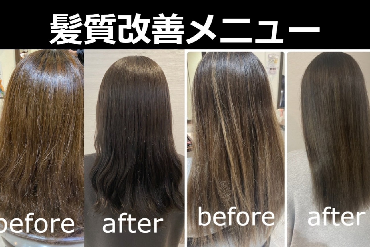 店舗の内観外観用画像1