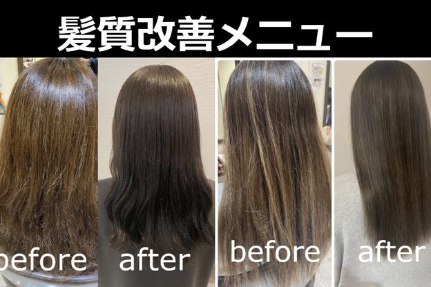 ネイヴスヘアー 香椎照葉店(Neivs Hair)5