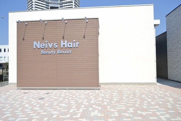 ネイヴスヘアー 香椎照葉店(Neivs Hair)1