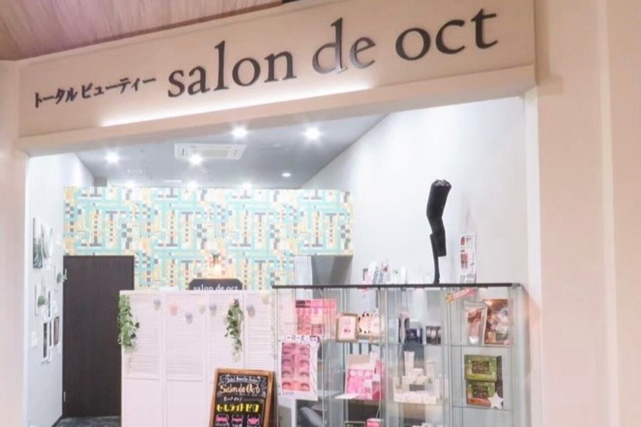 株式会社　Ｆ，ｃｉｒｃｌｅ画像1