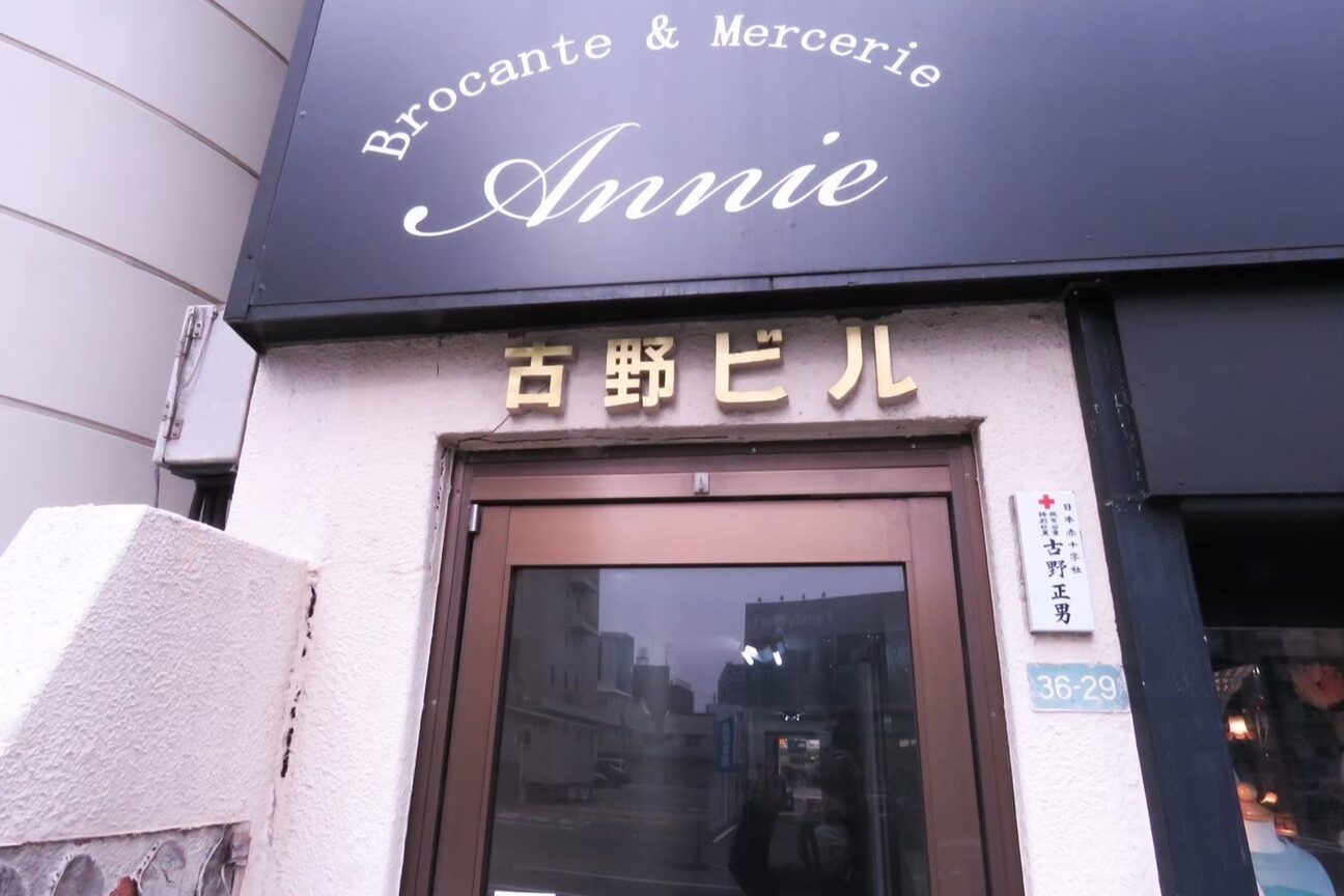 株式会社　Ｆ，ｃｉｒｃｌｅ画像1