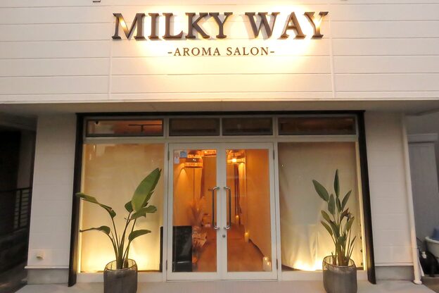ミルキーウェイ 磐田(MILKY WAY)2