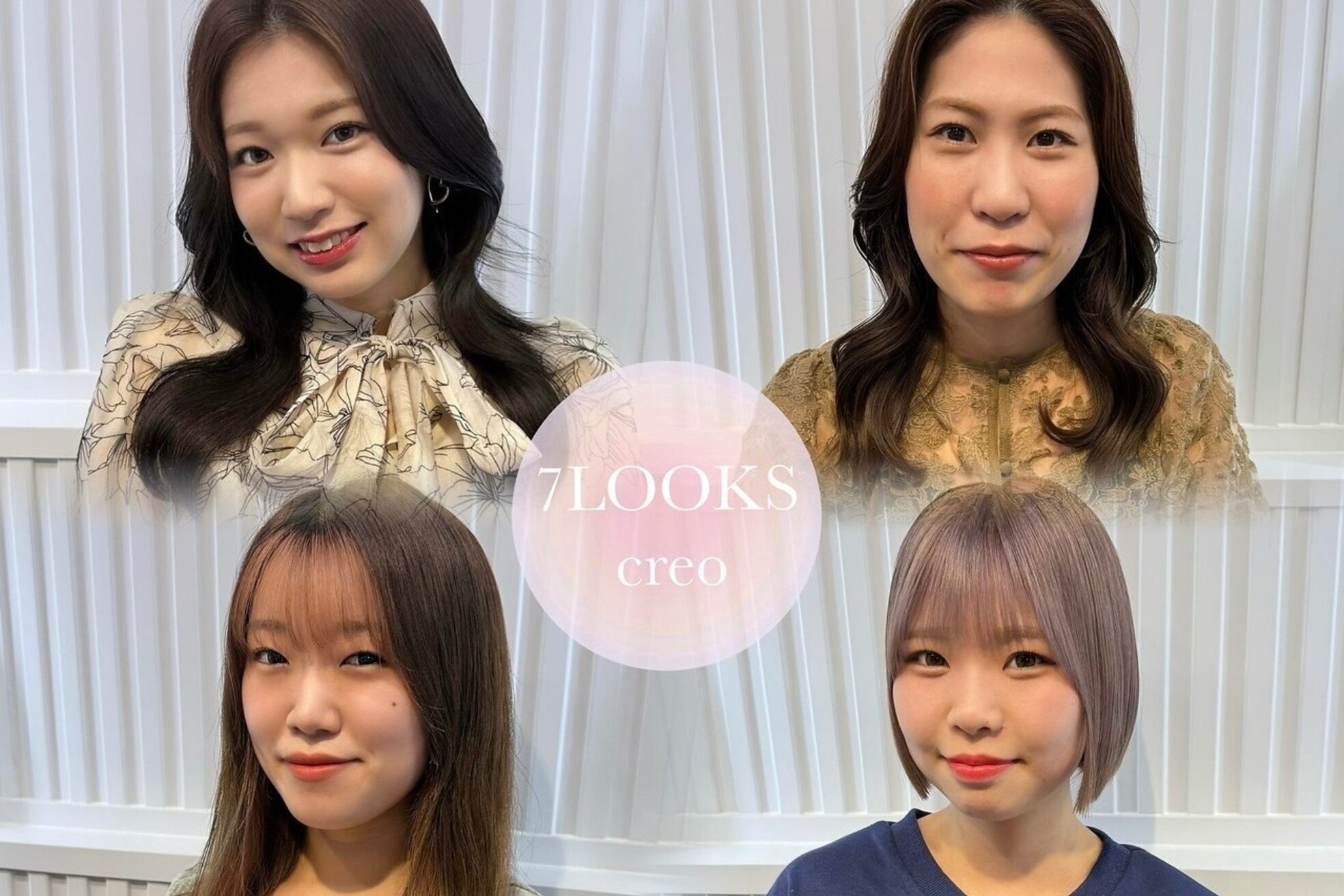 セブンルックスクレオ(7LOOKS creo)9