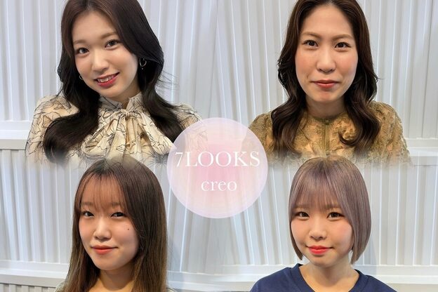 セブンルックスクレオ(7LOOKS creo)9