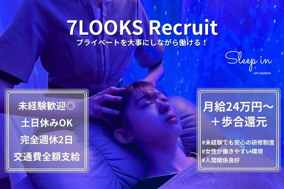 スリープイン 東武宇都宮店(Sleep in)