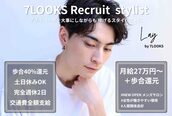 レイ バイ セブンルックス 宇都宮鶴田店(Lay by 7LOOKS)