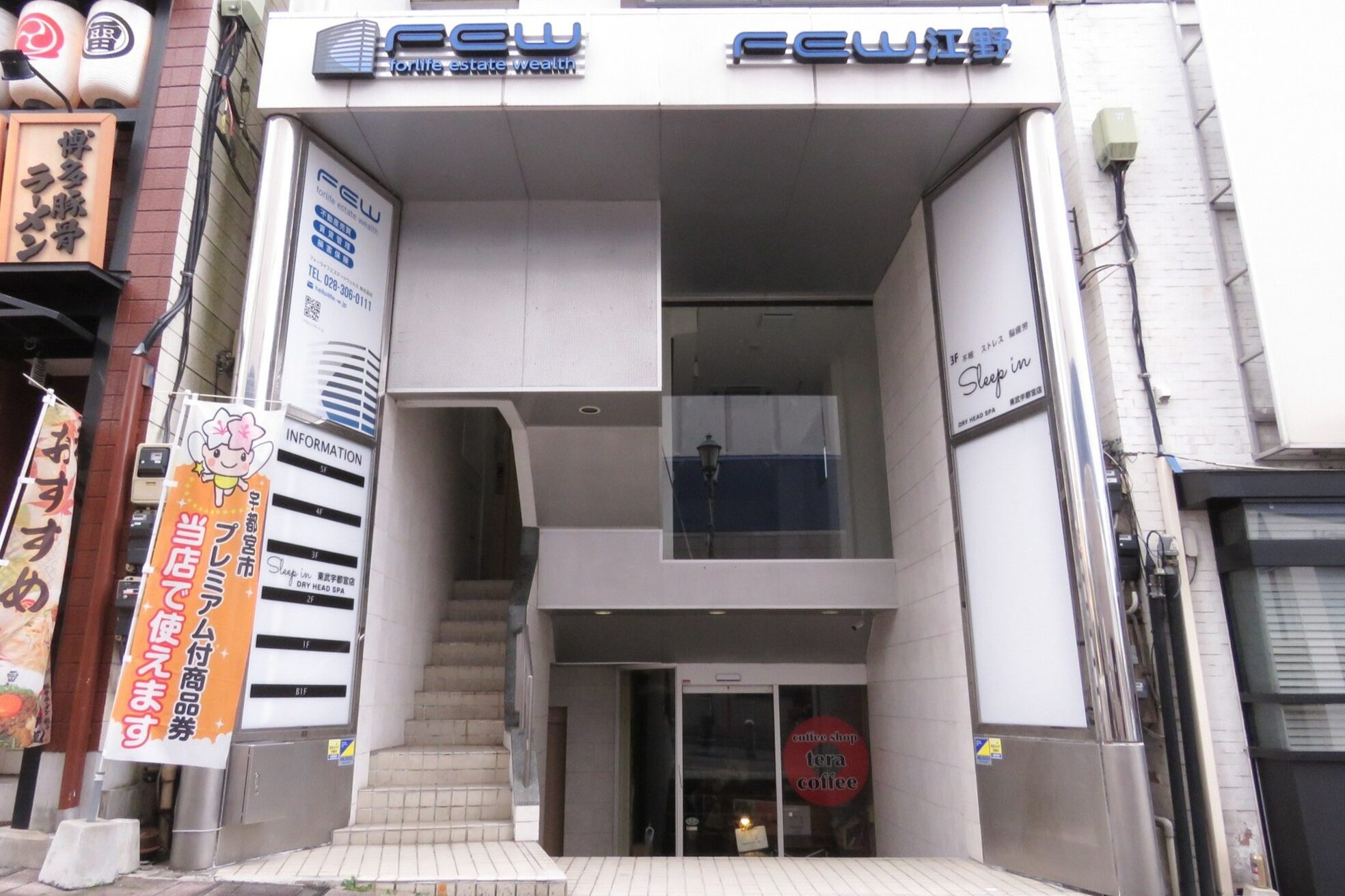 スリープイン 東武宇都宮店(Sleep in)2