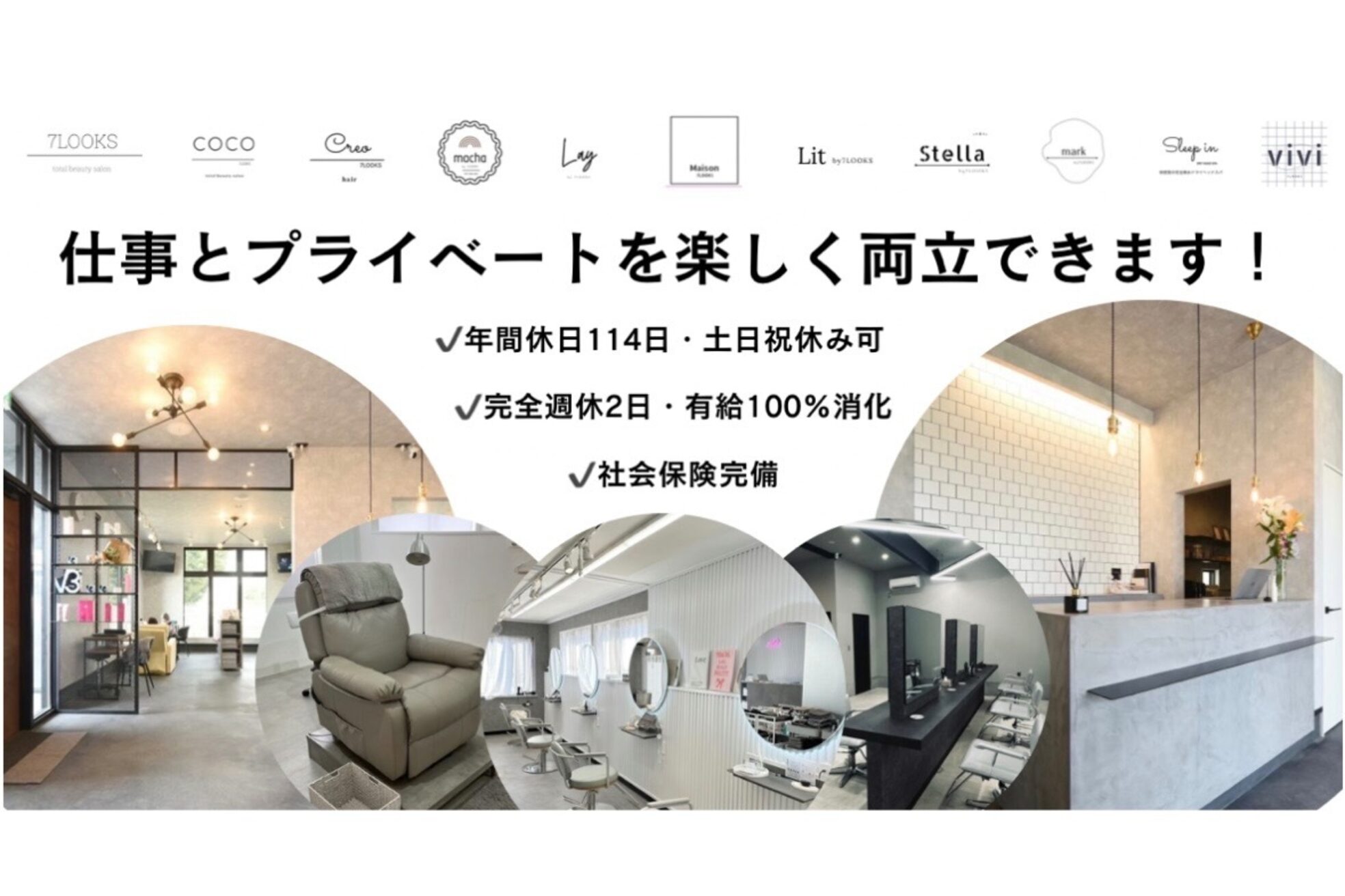 セブンルックスココ 宇都宮西川田店(7LOOKS COCO)2